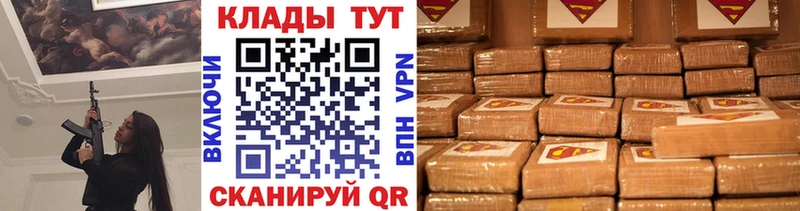 Купить закладку Семилуки Кокаин  АМФЕТАМИН  Мефедрон  ГАШИШ  МАРИХУАНА 