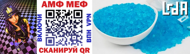 где купить наркоту  Семилуки  Амфетамин VHQ 