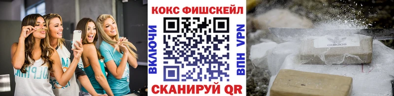 Cocaine 98%  mega ссылка  Семилуки  дарк нет состав  купить наркоту 