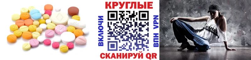 где можно купить наркотик  Семилуки  Ecstasy TESLA 