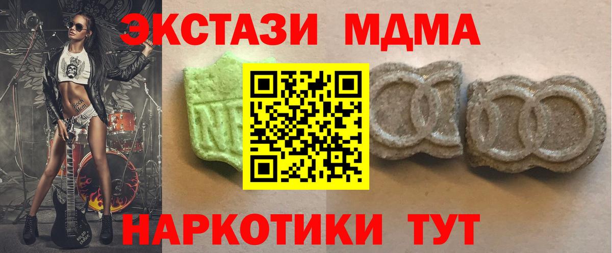 Ecstasy  ЭКСТАЗИ TESLA  ЭКСТАЗИ Cube  Вход с VPN  Семилуки 