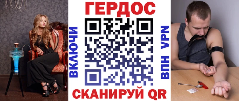 Героин Heroin  Семилуки 
