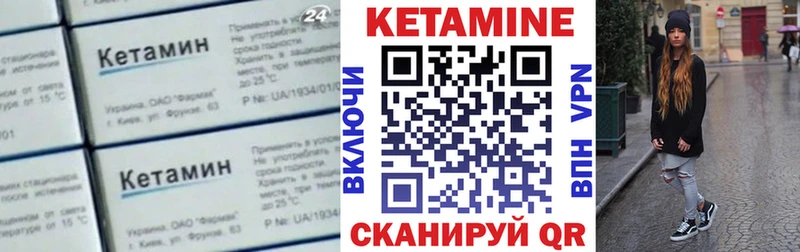 ОМГ ОМГ вход  Семилуки  КЕТАМИН ketamine 