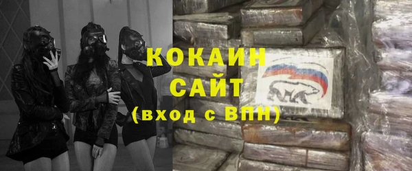 бутик Покровск