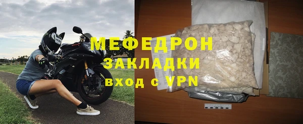 бутик Покровск