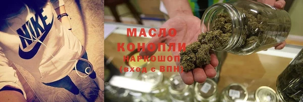 бутик Покровск