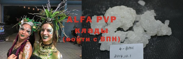 трава Покров
