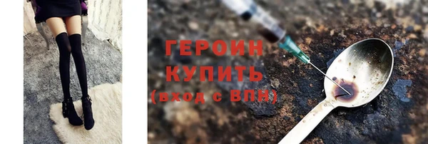 бутик Покровск