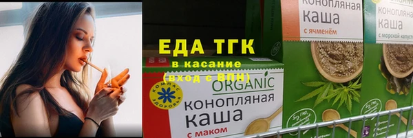 стафф Покачи