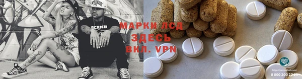 бутик Покровск