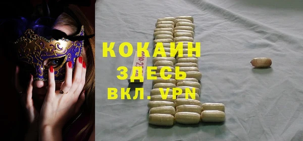 трава Покров