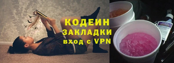 стафф Покачи