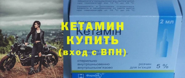 бутик Покровск