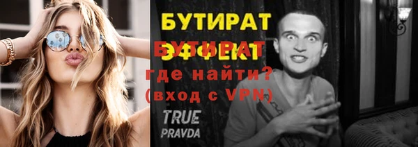 стафф Покачи
