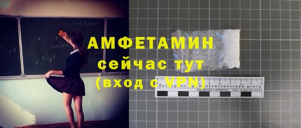 стафф Покачи