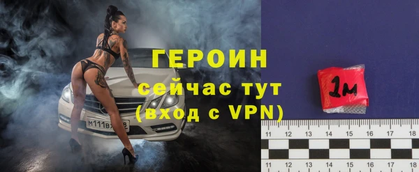 бутик Покровск