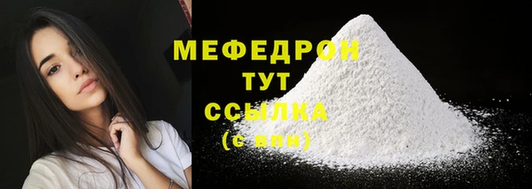 стафф Покачи