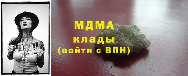 бутик Покровск