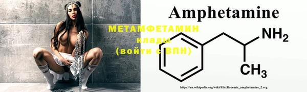 бутик Покровск
