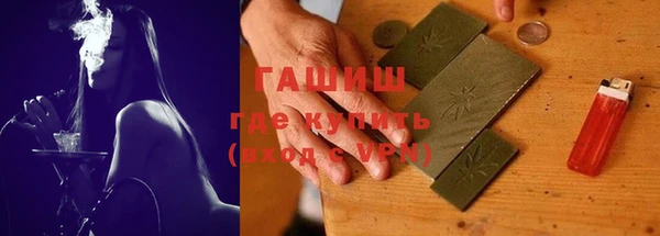 бутик Покровск