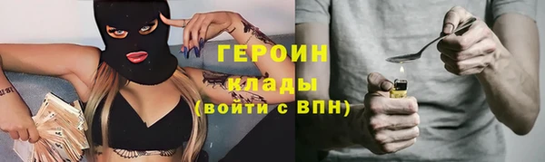 стафф Покачи