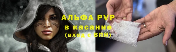 бутик Покровск