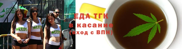 Альфа ПВП Пестово
