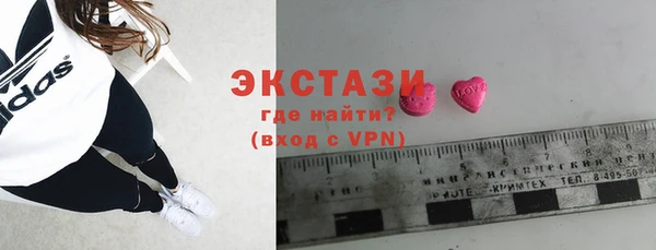 стафф Покачи