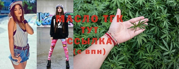 стафф Покачи