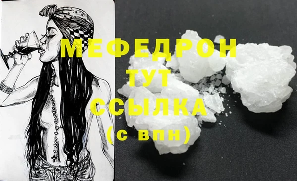 трава Покров