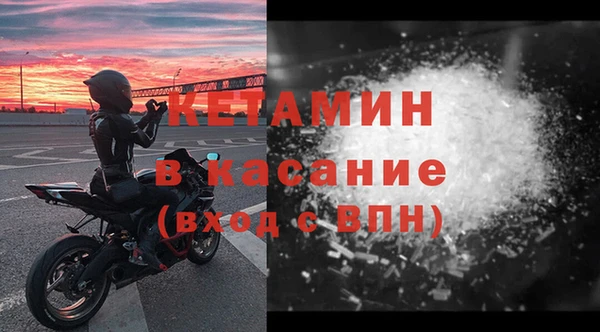 бутик Покровск