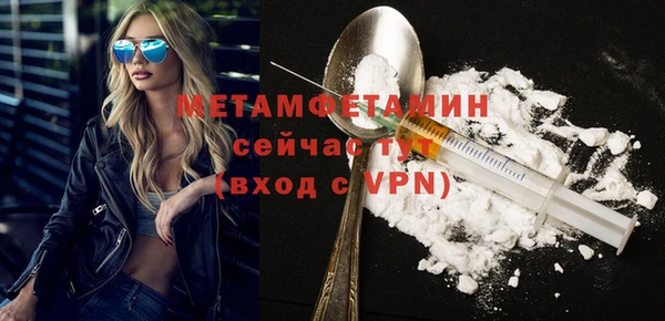 бутик Покровск