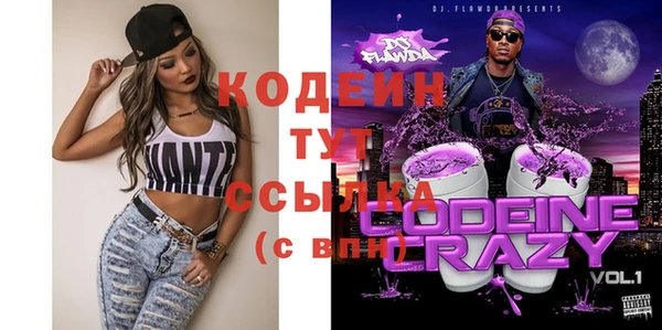 стафф Покачи