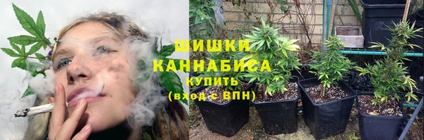 бутик Покровск