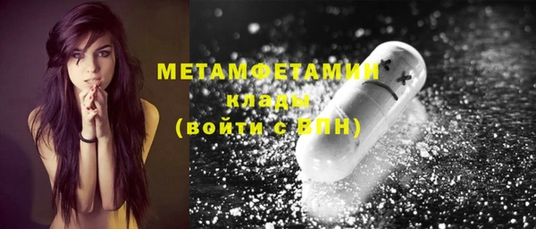 стафф Покачи