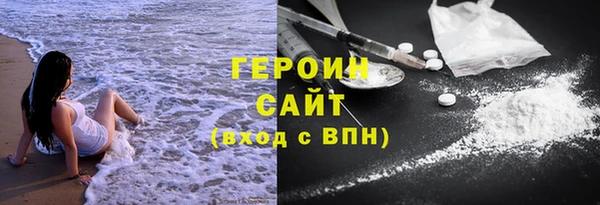 стафф Покачи