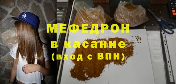 трава Покров