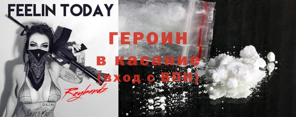 стафф Покачи