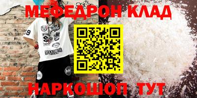 кокаин премиум Малоярославец