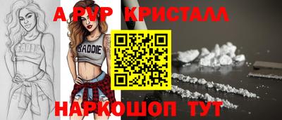 бутик Мариинск