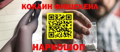 mdpv Ливны