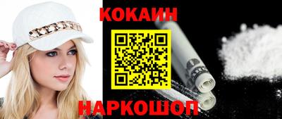 mdpv Ливны