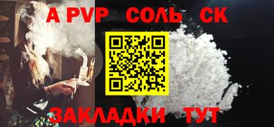 бутик Мариинск