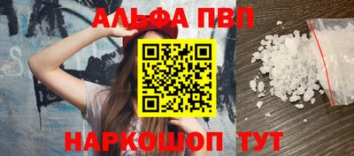 бутик Мариинск