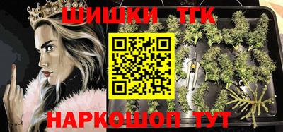 бутик Мариинск