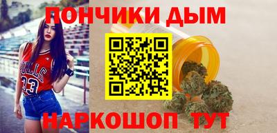 mdpv Ливны