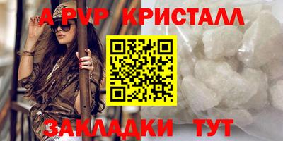 бутик Мариинск