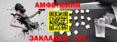 бутик Мариинск