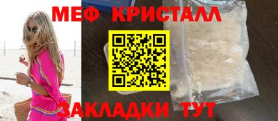 марки nbome Ликино-Дулёво