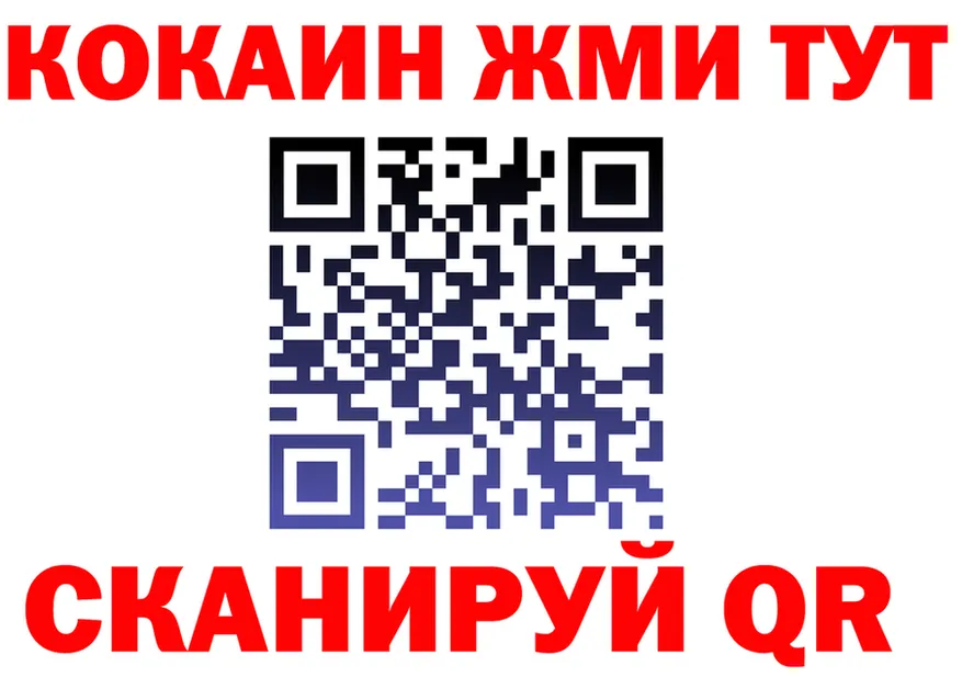 БУТИРАТ вода зеркало shop МЕГА Семилуки